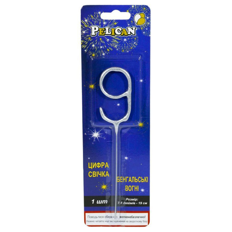 Свічка цифра бенгальська Pelican, “9“ СРІБЛО 860029 KNZ
