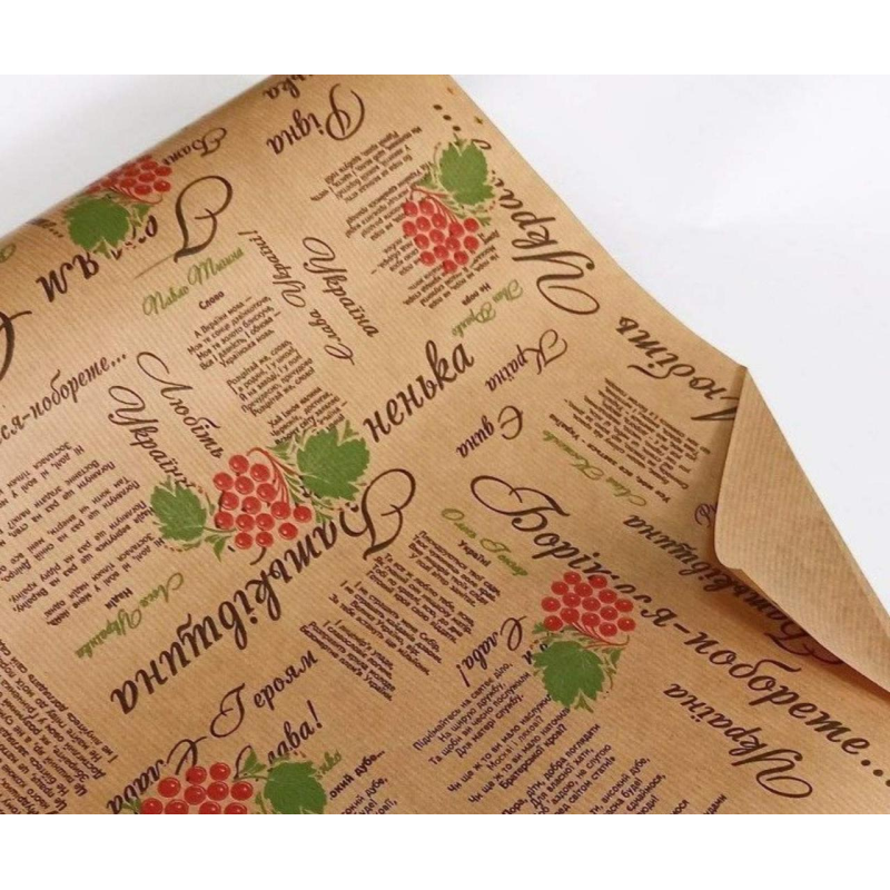 Крафт-папір подарунковий 0,7х7м “Люба Україна“ Пт 422.3 KNZ