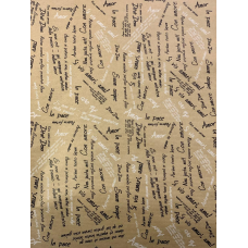 Крафт папір двосторонній “В темпі кохання“, 0,68х8м Пт-І-4 KNZ