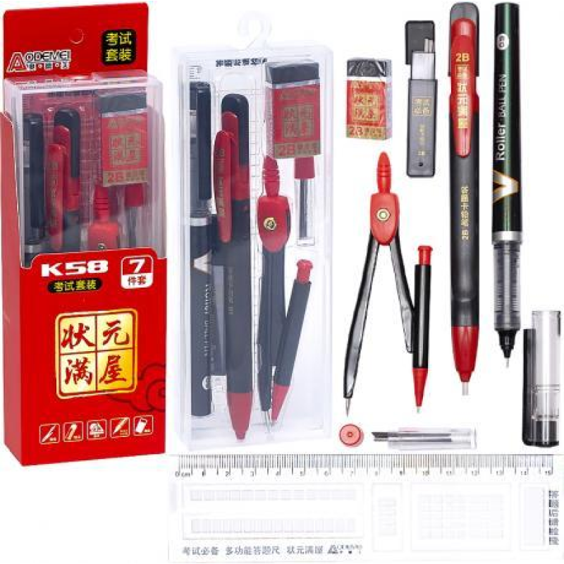 Готувальня 7 предметів у пластиковому футлярі К58 KNZ