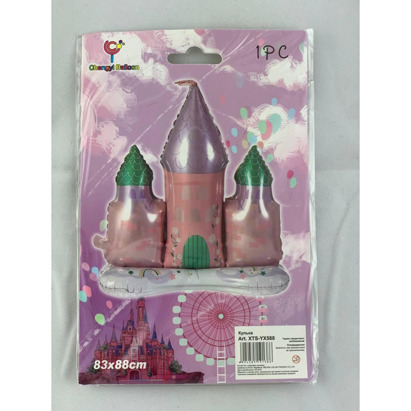 Кулька фігурна фольгована 3D “Замок“ 83х88см XTS-YX588 KNZ Кулька фігурна фольгована 3D “Замок“ 83х88см XTS-YX588 KNZ
