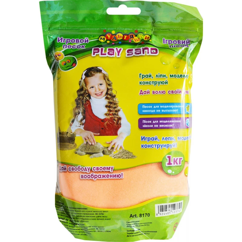 Пісок кінетичний 1 кг для моделювання в пакеті Помаранчевий 8170o KNZ