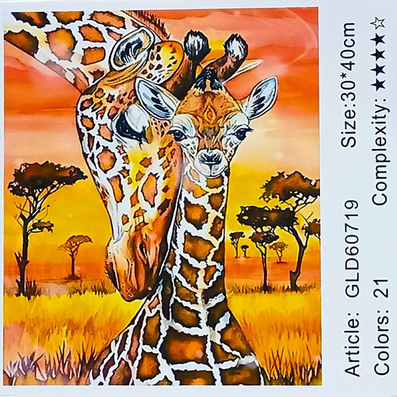 Алмазна мозаїка за номерами 30 х 40см “Жирафі“ (полотно на рамі) GLD60719 KNZ