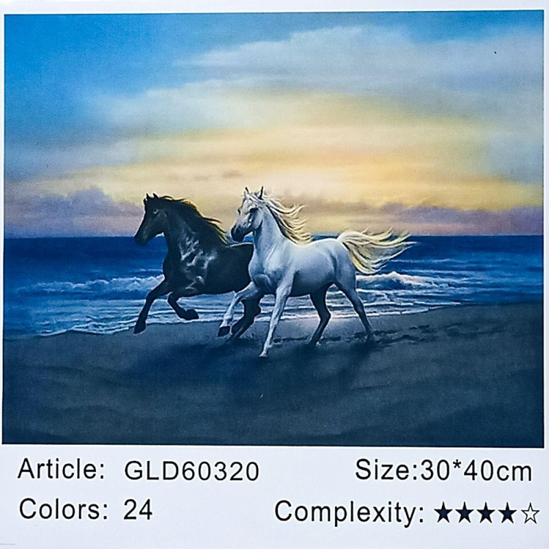 Алмазна мозаїка за номерами 30 х 40см “Коні“ (полотно на рамі) 60320 KNZ