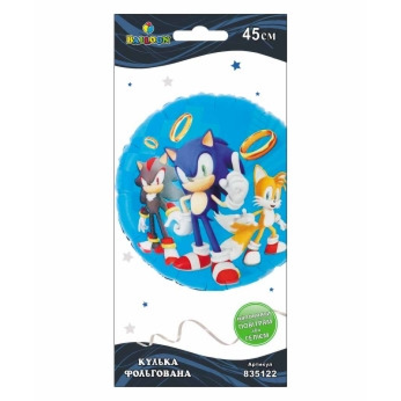 Кулька фольгована Pelican, SONIC, 45см 835122 KNZ Кулька фольгована Pelican, SONIC, 45см 835122 KNZ