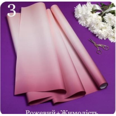 Плівка перламутрова Pastel Diamont silk Gradient, 65см х 7м PPG-3 KNZ