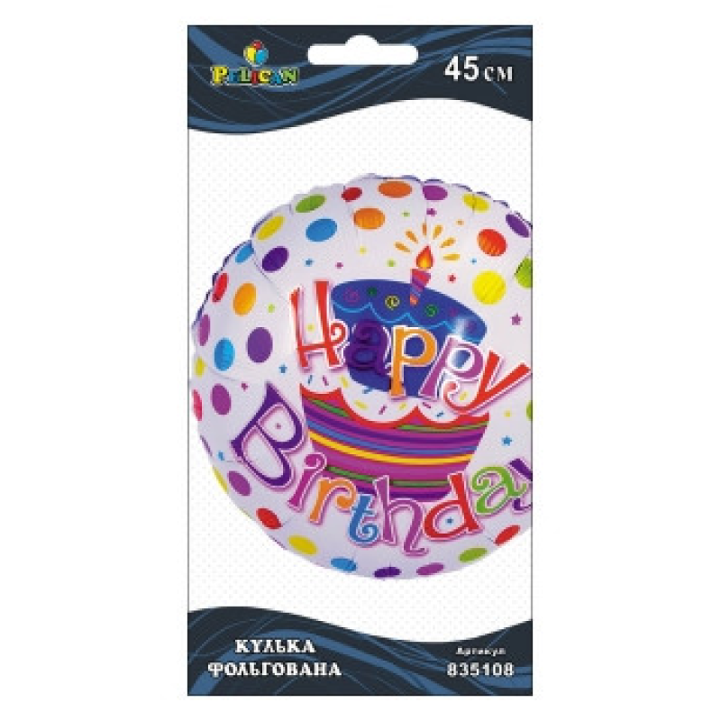 Кулька фольгована Pelican, Happy Birthday тістечко білий, 45см 835108 KNZ