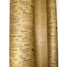 Папір пакувальний крафт-двосторонній 0,68 х 8м Пт-І-2 KNZ