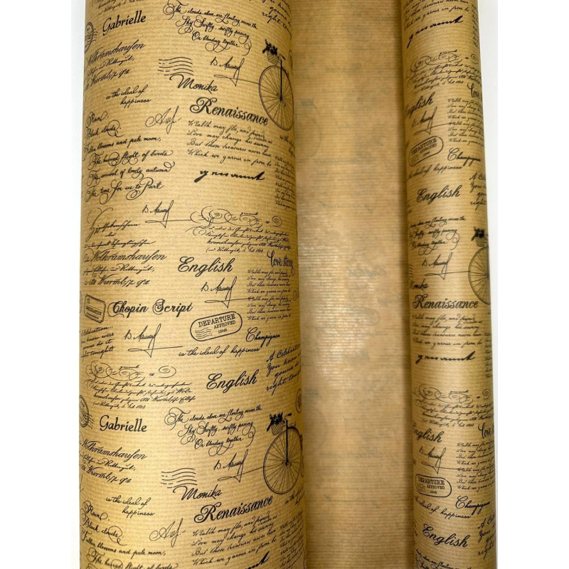 Папір пакувальний крафт-двосторонній 0,68 х 8м Пт-І-2 KNZ Папір пакувальний крафт-двосторонній 0,68 х 8м Пт-І-2 KNZ