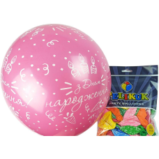 Кульки круглі Pelikuk 12“ (30 см) кольору мікс - HAPPY BIRTHDAY 50шт/уп 1250C-405 KNZ