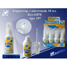 Коректор 2в1: ручка+пензлик універсальний 10 мл Josef Otten 197 KNZ