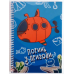 Блокнот А5, бічна пружина, 100 аркушів офсет, клітка, обкладинка м“яка “Серія MIX“ БН-001-МВ KNZ
