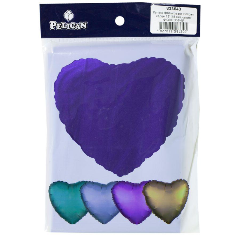 Кулька фольгована PELICAN серце 18“ (45см) сатин фіолетовий 5шт 833643 KNZ