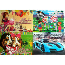 Альбом для малювання А4 8 аркушів, 100г/м², скоба, обкладинка 230г/м² Ас-8 KNZ