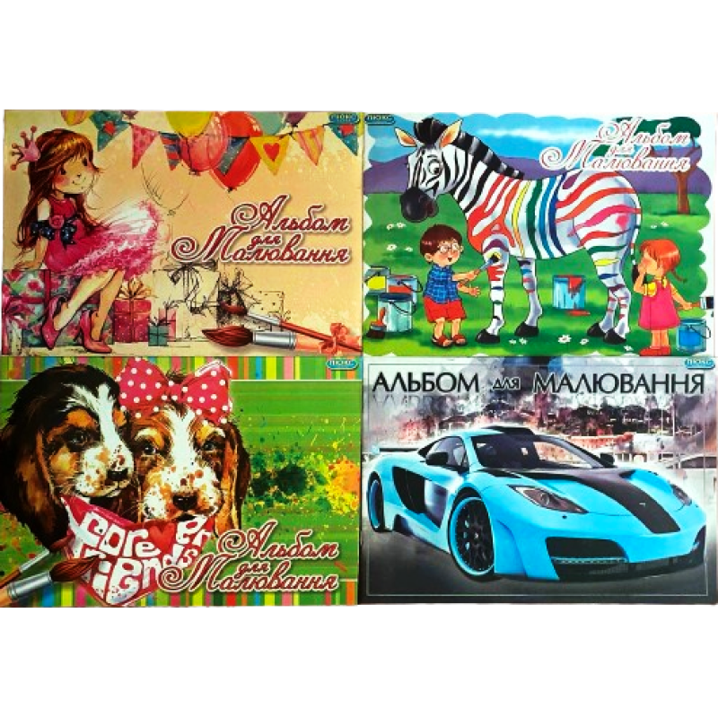 Альбом для малювання А4 8 аркушів, 100г/м², скоба, обкладинка 230г/м² Ас-8 KNZ