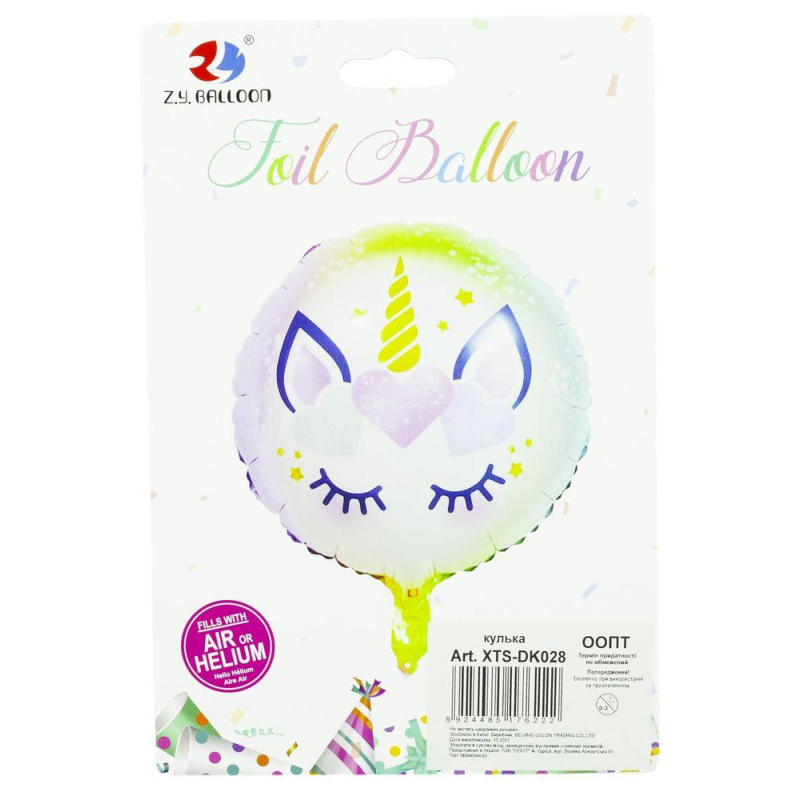 Кулька фольгована кругла 43см, Єдиноріг XTS-DK028 KNZ