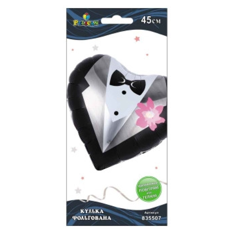 Кулька фольгована Pelican, серце наречений з квіткою, 45см 835507 KNZ