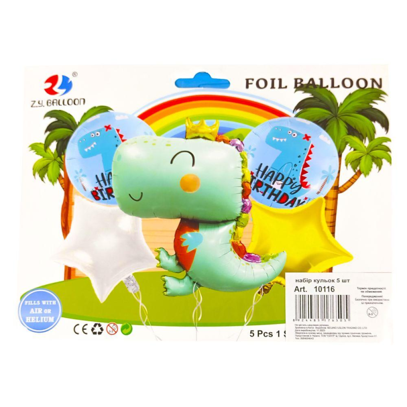Набір фольгованих кульок Динозаврик, 5 шт 10116 KNZ