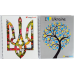Блокнот для нотаток В5, бічна пружина, 60 листів офсет, клітка “Серія Україна“, обкладинка м“яка Ц355035У KNZ