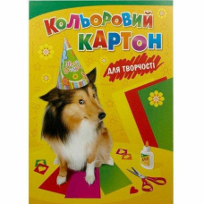 Картон кольоровий A4 8 кольорів + 1лист бронза “Лунапак“ (Цуценята)