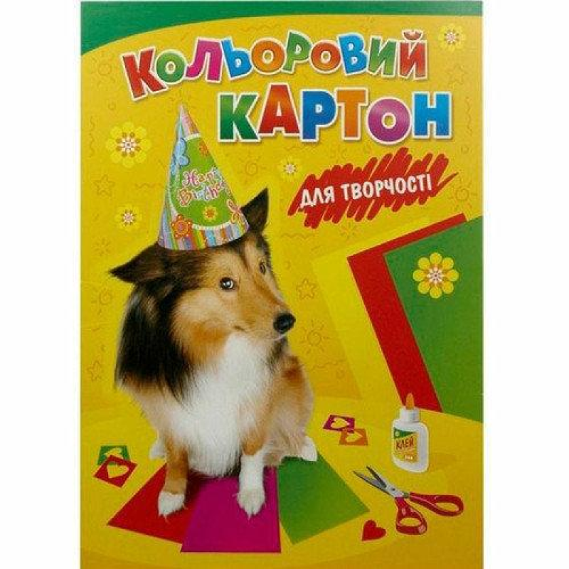 Картон кольоровий A4 8 кольорів + 1лист бронза “Лунапак“ (Цуценята) Картон кольоровий A4 8 кольорів + 1лист бронза “Лунапак“ (Цуценята)