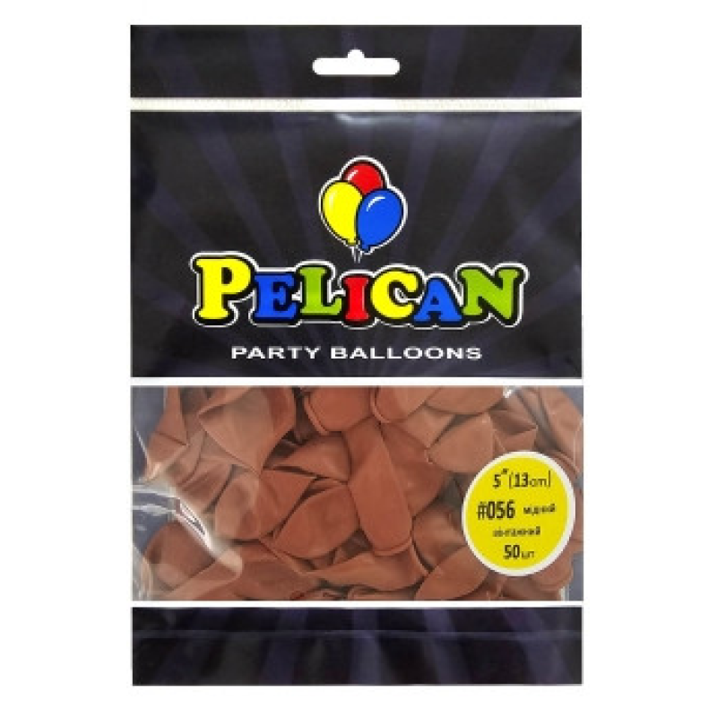 Кульки латексні 5“ (13см) вінтажний мідний Pelican 50шт (805056) KNZ