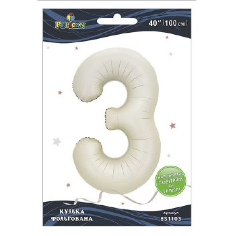 Кулька фольгована цифра “3“ молочна 40“(100см) Pelican Бежевий Pelican (831103) KNZ