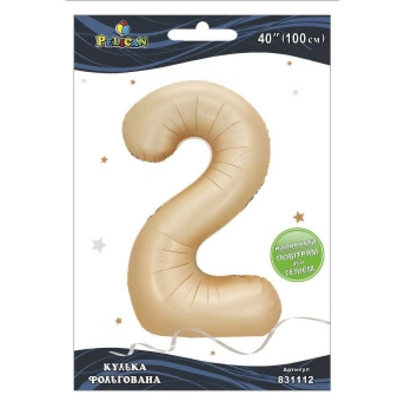 Кулька фольгована цифра “2“ латте 40“(100см) Pelican Бежевий Pelican (831112) KNZ