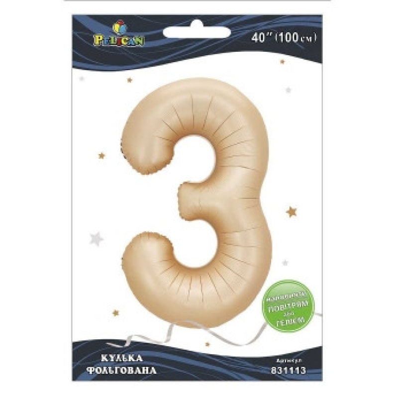 Кулька фольгована цифра “3“ латте 40“(100см) Pelican Бежевий Pelican (831113) KNZ