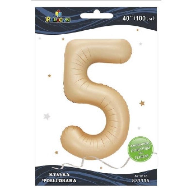 Кулька фольгована цифра “5“ латте 40“(100см) Pelican Бежевий Pelican (831115) KNZ