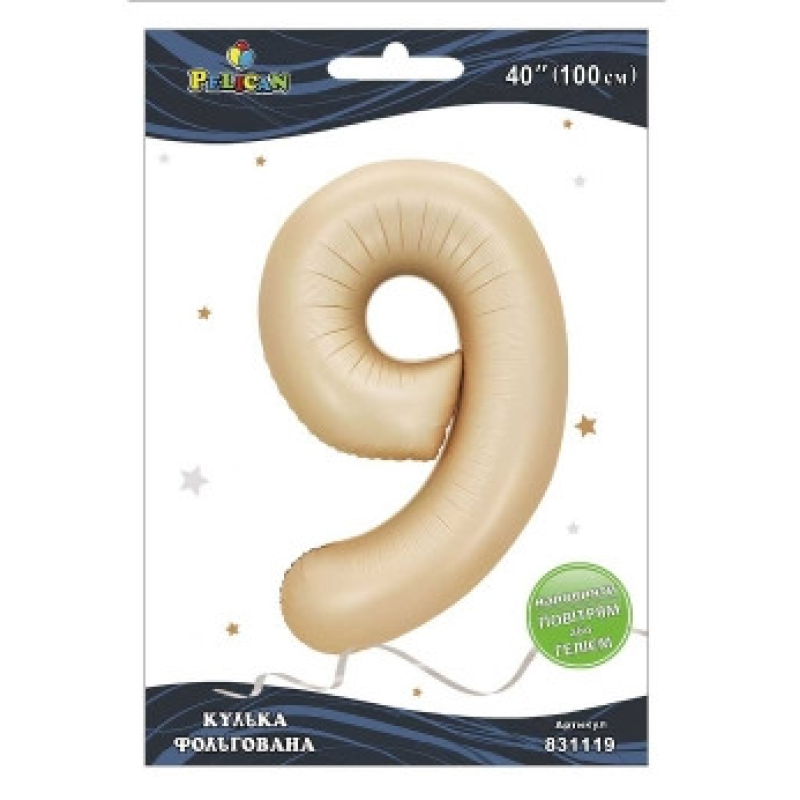 Кулька фольгована цифра “9“ латте 40“(100см) Pelican Бежевий Pelican (831119) KNZ