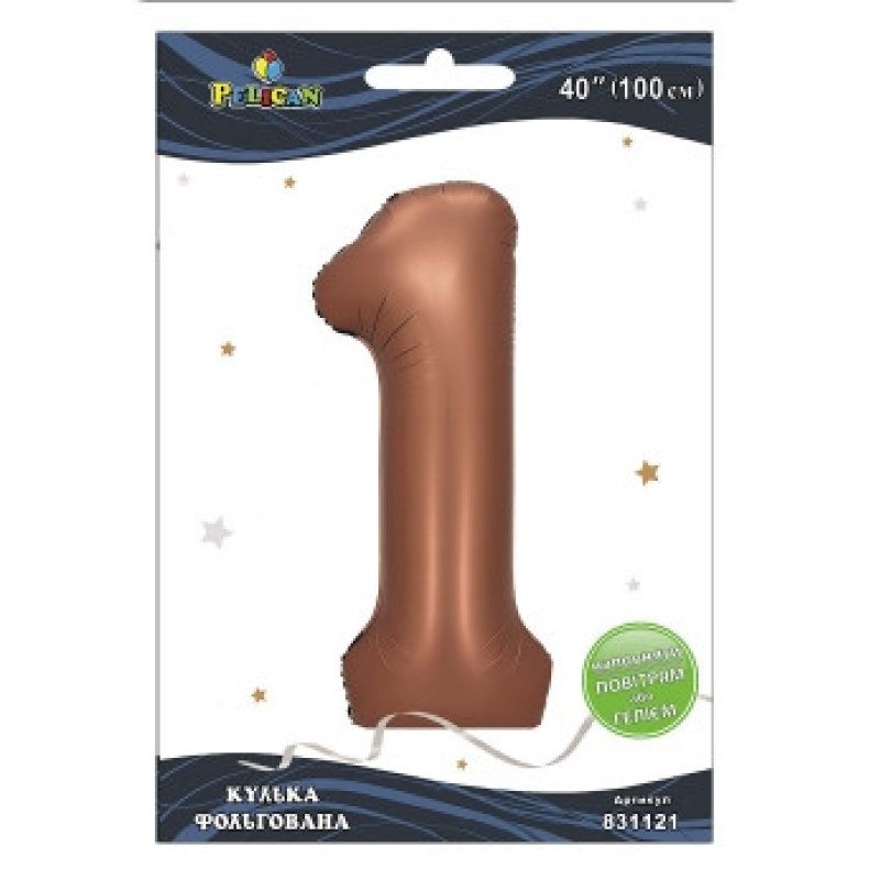 Кулька фольгована цифра “1“ коричнева 40“ (100см) Pelican Коричневий Pelican (831121) KNZ