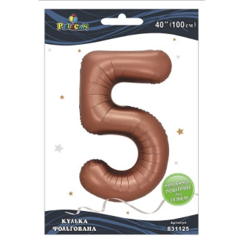 Кулька фольгована цифра “5“ коричнева 40“ (100см) Pelican Коричневий Pelican (831125) KNZ