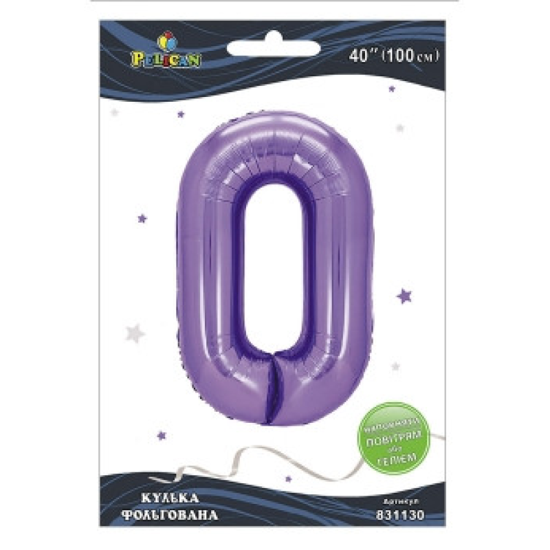 Кулька фольгована цифра “0“ лавандова 40“ (100см) Pelican Фіолетовий Pelican (831130) KNZ Кулька фольгована цифра “0“ лавандова 40“ (100см) Pelican Фіолетовий Pelican (831130) KNZ