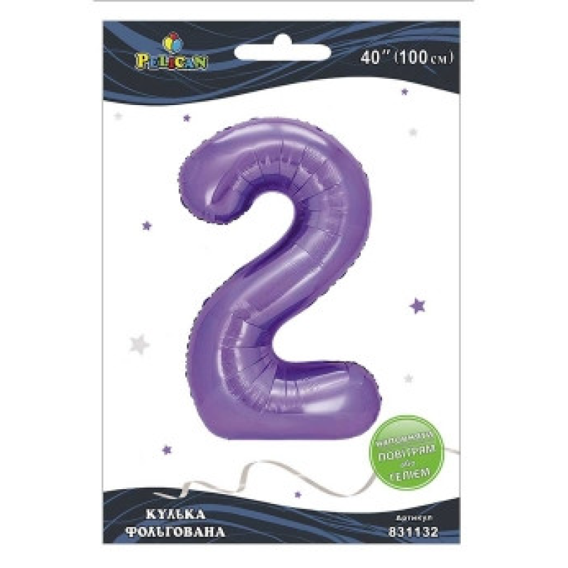Кулька фольгована цифра “2“ лавандова 40“ (100см) Pelican Фіолетовий Pelican (831132) KNZ Кулька фольгована цифра “2“ лавандова 40“ (100см) Pelican Фіолетовий Pelican (831132) KNZ