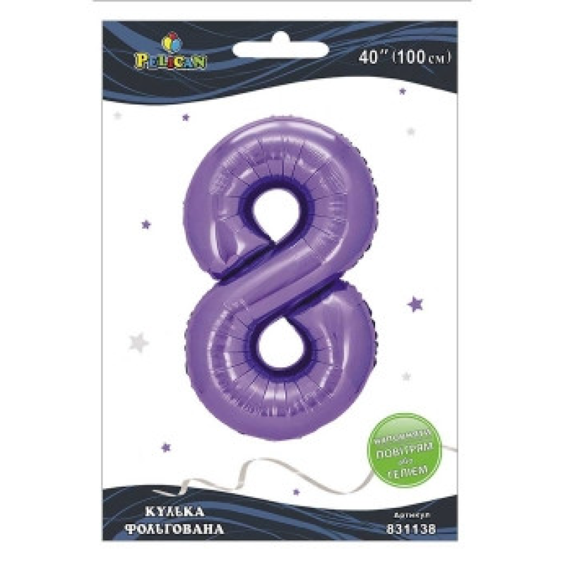 Кулька фольгована цифра “8“ лавандова 40“ (100см) Pelican Фіолетовий Pelican (831138) KNZ