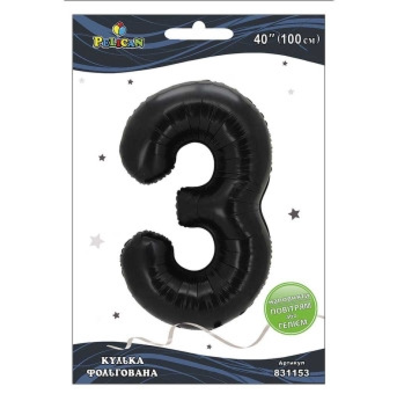 Кулька фольгована цифра “3“ чорна 40“ (100см) Pelican Чорний Pelican (831153) KNZ