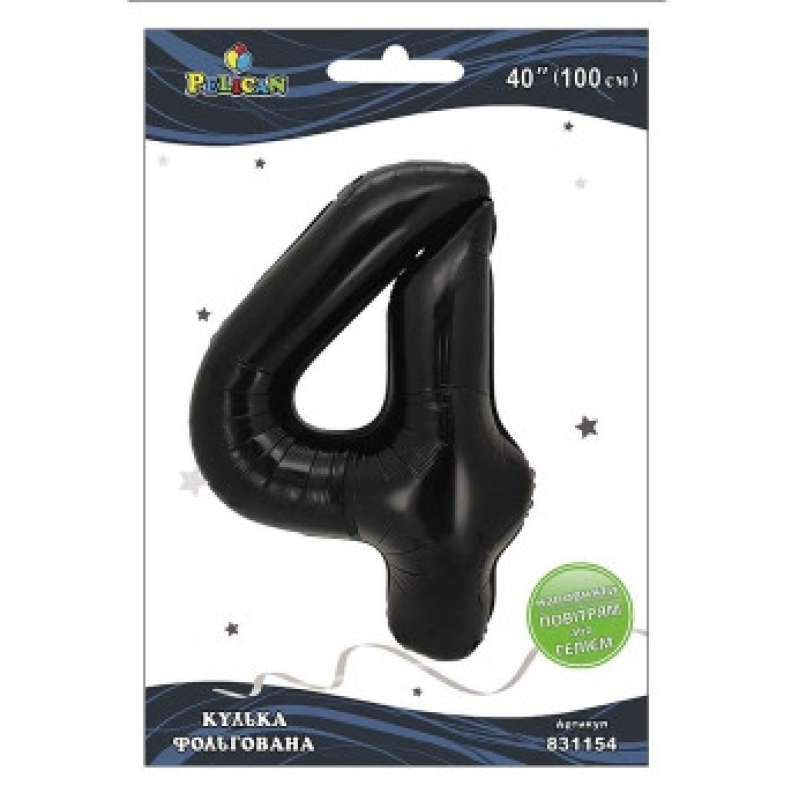 Кулька фольгована цифра “4“ чорна 40“ (100см) Pelican Чорний Pelican (831154) KNZ