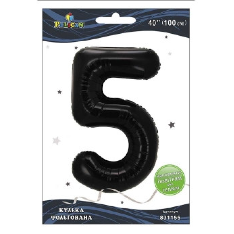 Кулька фольгована цифра “5“ чорна 40“ (100см) Pelican Чорний Pelican (831155) KNZ