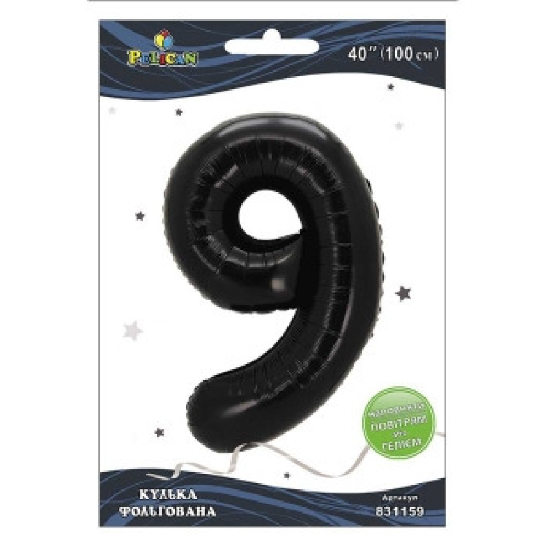 Кулька фольгована цифра “9“ чорна 40“ (100см) Pelican Чорний Pelican (831159) KNZ