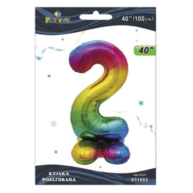 Кулька фольгована на підставці цифра “2“ градієнт 40“ (100см) Pelican Різнокольоровий Pelican (831662) KNZ
