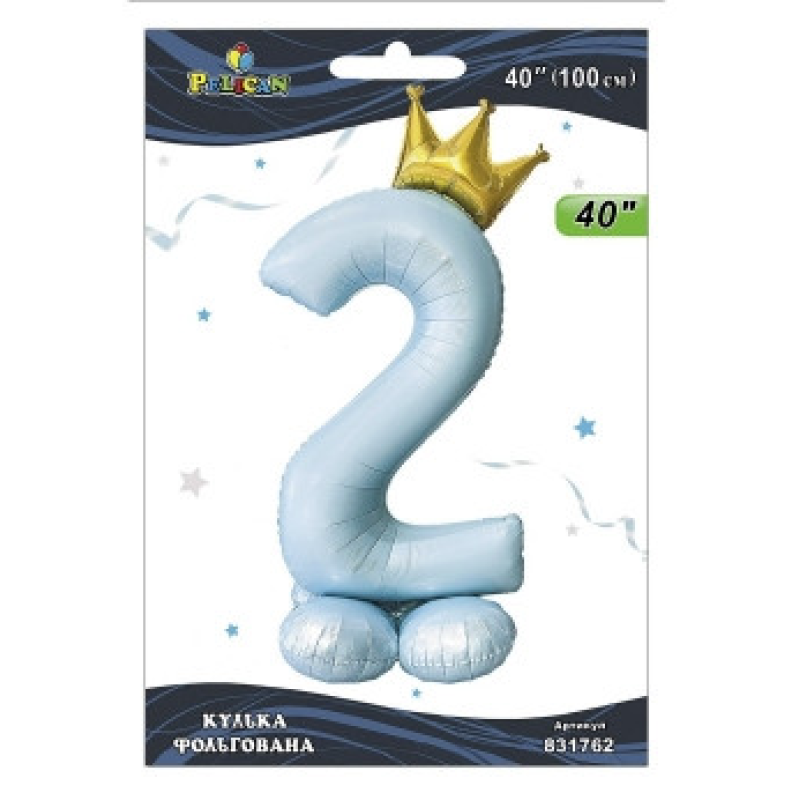 Кулька фольгована цифра з короною на підставці “2“ блакитна 40“ (100см) Pelican Блакитний Pelican (831762) KNZ Кулька фольгована цифра з короною на підставці “2“ блакитна 40“ (100см) Pelican Блакитний Pelican (831762) KNZ