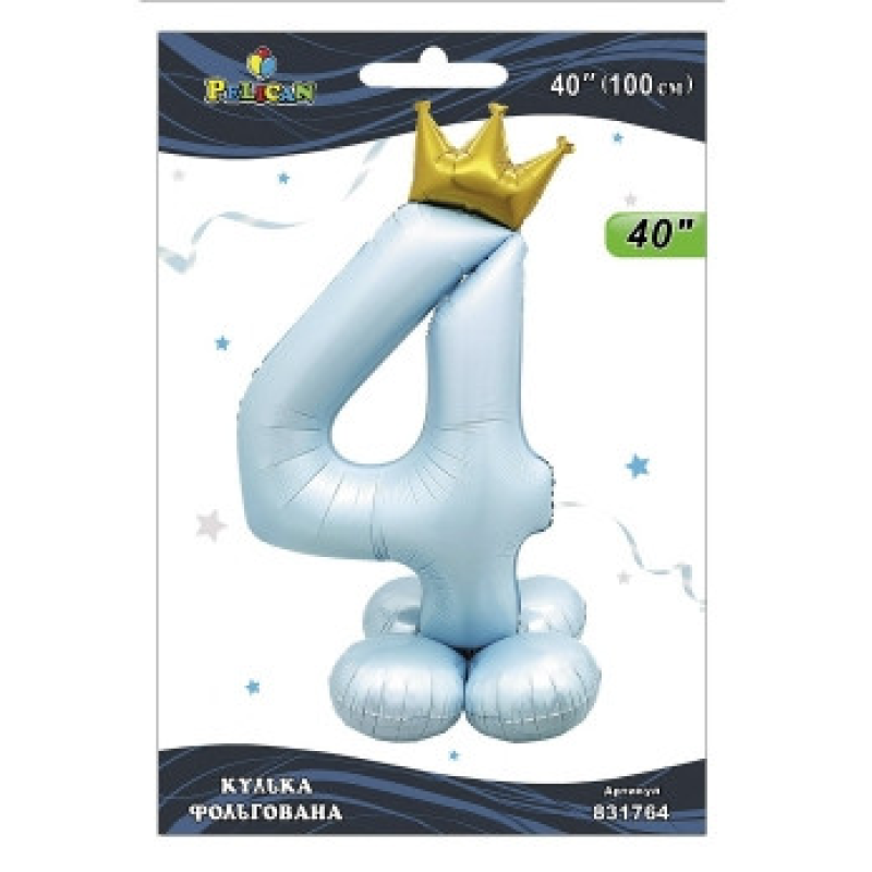 Кулька фольгована цифра з короною на підставці “4“ блакитна 40“ (100см) Pelican Блакитний Pelican (831764) KNZ Кулька фольгована цифра з короною на підставці “4“ блакитна 40“ (100см) Pelican Блакитний Pelican (831764) KNZ