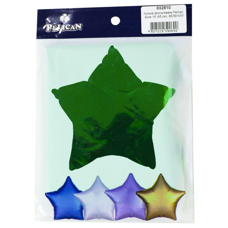 Кулька фольгована PELICAN зірка 18“ (45см) Зелений (5шт) Зелений Pelican (832610) KNZ Кулька фольгована PELICAN зірка 18“ (45см) Зелений (5шт) Зелений Pelican (832610) KNZ