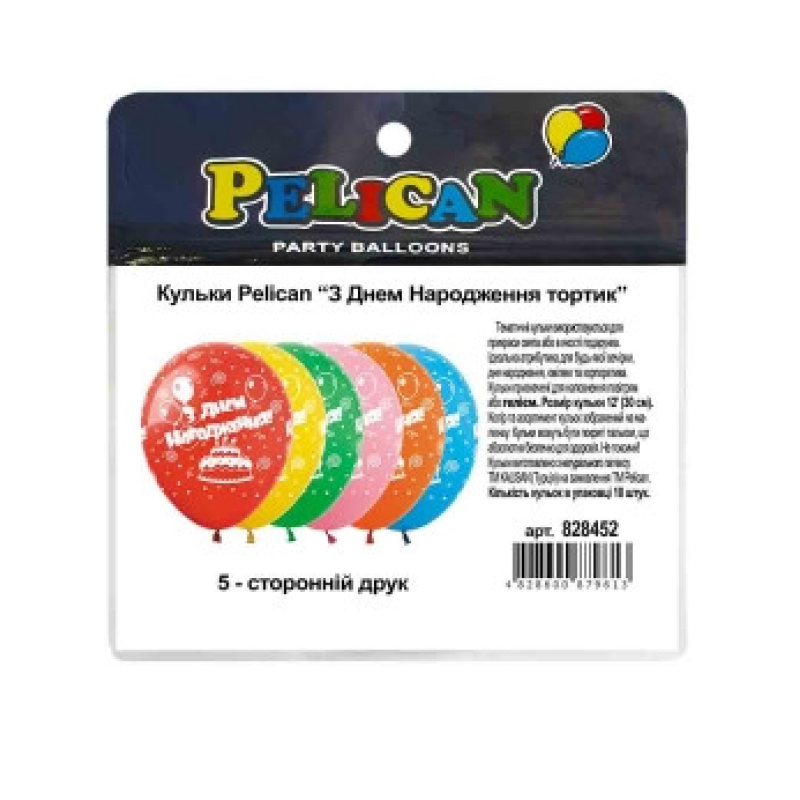 Кульки латексні 12“ (30см) “З Днем народження тортик“ , 10 шт Pelican 828452 KNZ