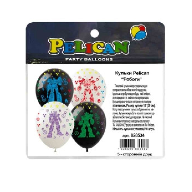 Кульки латексні 12“ (30см) “Роботи“ 10 шт Pelican 828534 KNZ