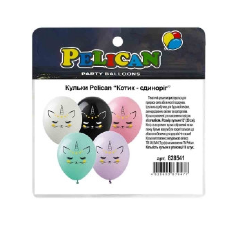 Кульки 12“ (30см) “Котик-єдиноріг“ 10шт Pelican 828541 KNZ