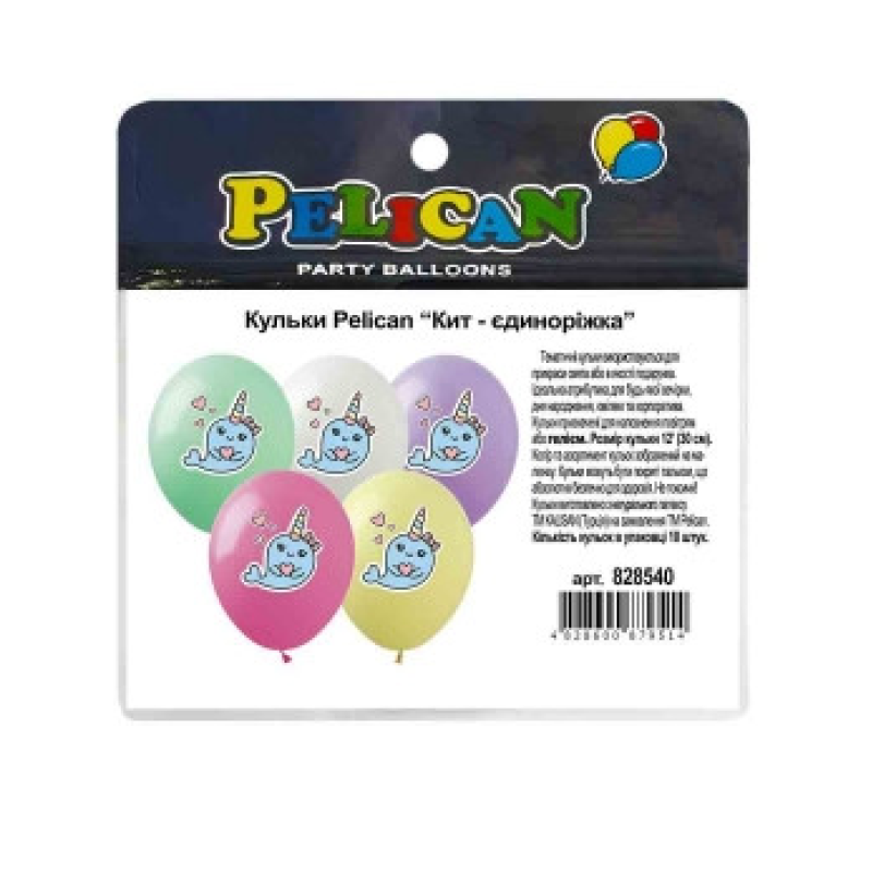 Кульки 12“ (30см) “Кит-єдиноріжка“ 10 шт Pelican 828540 KNZ