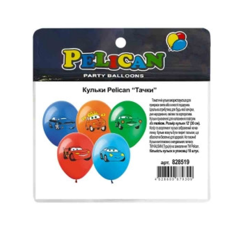 Кульки 12“ (30см) “Тачки“ 10 шт Pelican 828519 KNZ