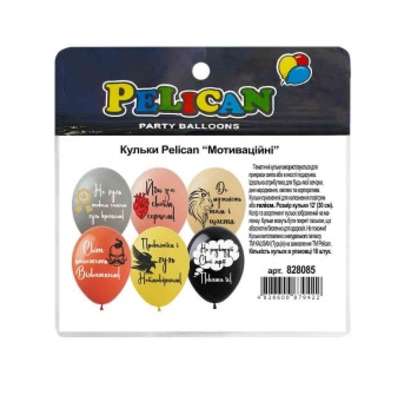 Кульки 12“ (30см) “Мотаційні“ 10шт Pelican 828085 KNZ Кульки 12“ (30см) “Мотаційні“ 10шт Pelican 828085 KNZ